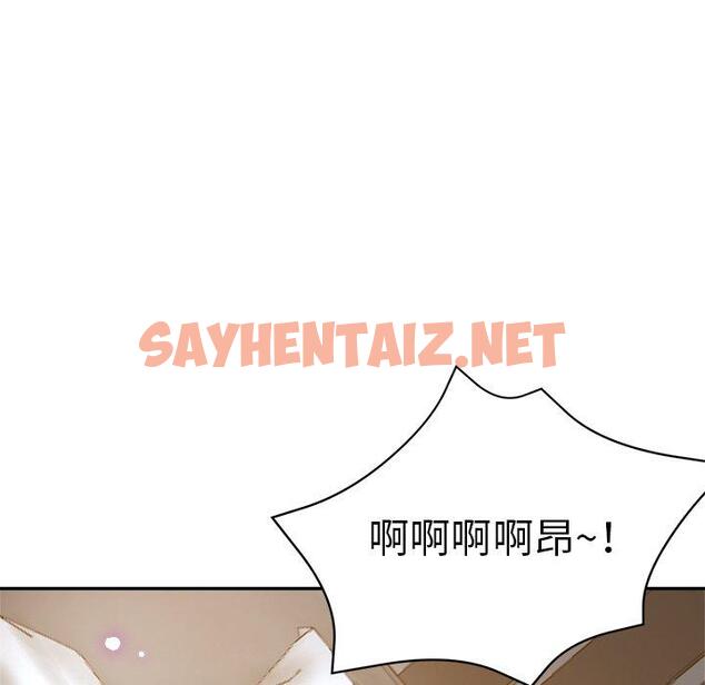 查看漫画瑜珈初體驗 - 第9話 - sayhentaiz.net中的1154929图片