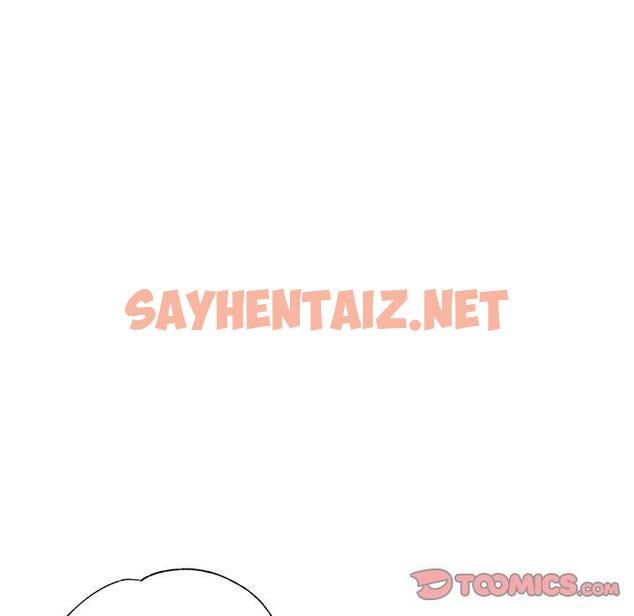 查看漫画瑜珈初體驗 - 第9話 - sayhentaiz.net中的1154932图片