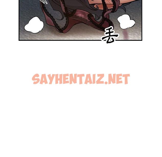 查看漫画瑜珈初體驗 - 第9話 - sayhentaiz.net中的1154937图片