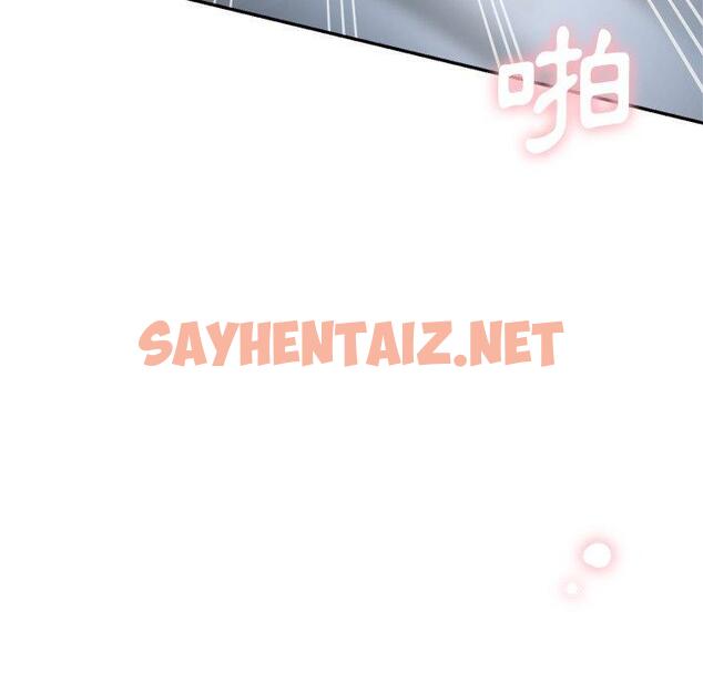 查看漫画瑜珈初體驗 - 第9話 - sayhentaiz.net中的1154958图片