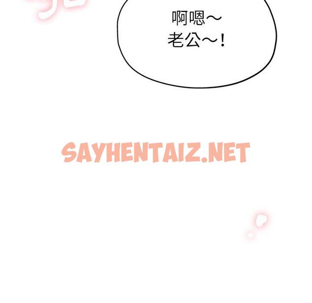 查看漫画瑜珈初體驗 - 第9話 - sayhentaiz.net中的1154962图片