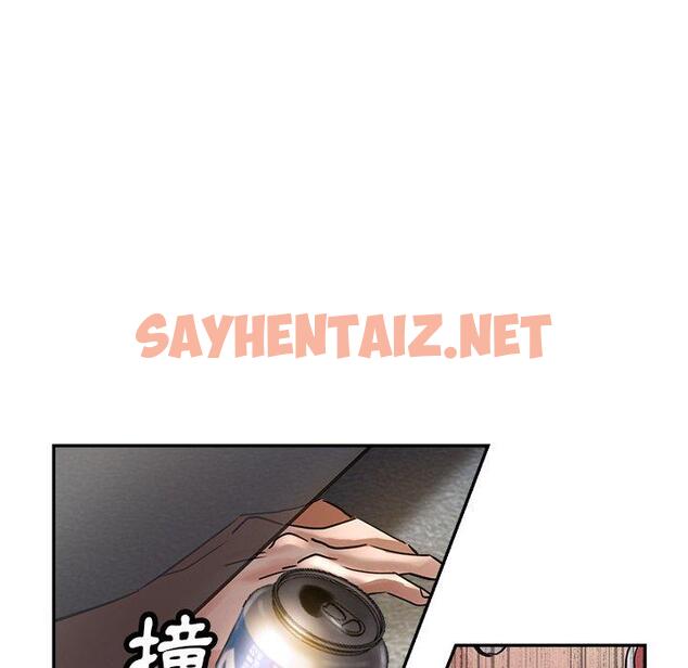 查看漫画瑜珈初體驗 - 第9話 - sayhentaiz.net中的1154963图片