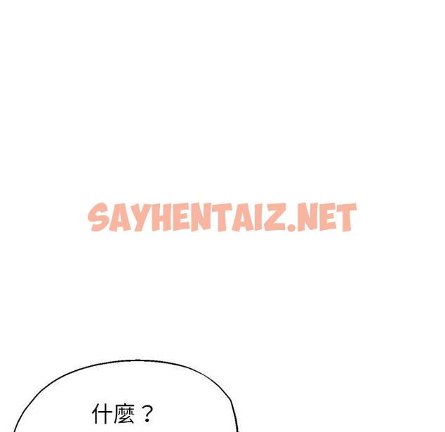 查看漫画瑜珈初體驗 - 第9話 - sayhentaiz.net中的1154970图片