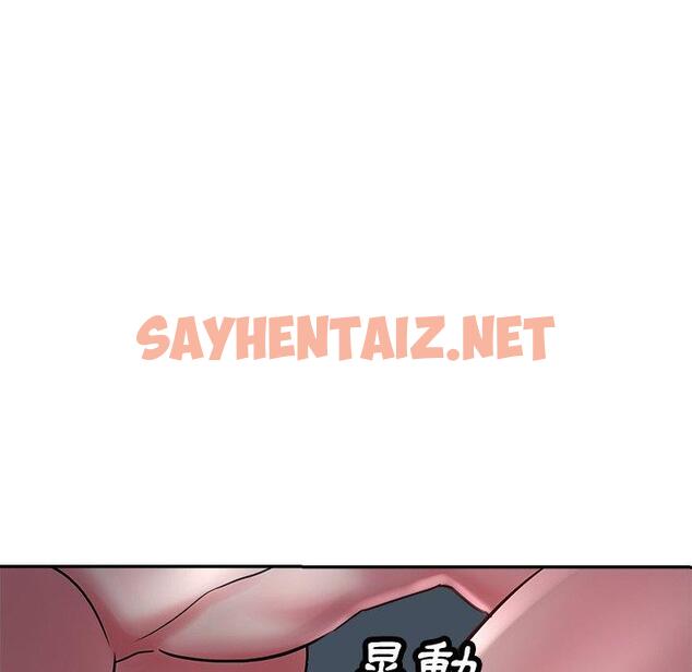 查看漫画瑜珈初體驗 - 第9話 - sayhentaiz.net中的1154983图片