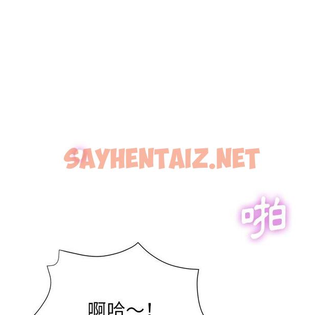 查看漫画瑜珈初體驗 - 第9話 - sayhentaiz.net中的1155000图片