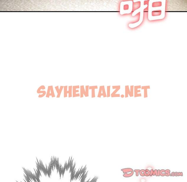 查看漫画瑜珈初體驗 - 第9話 - sayhentaiz.net中的1155013图片