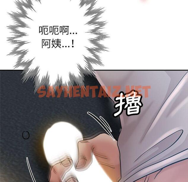 查看漫画瑜珈初體驗 - 第9話 - sayhentaiz.net中的1155014图片