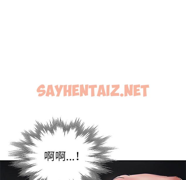 查看漫画瑜珈初體驗 - 第9話 - sayhentaiz.net中的1155019图片