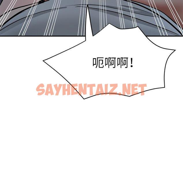 查看漫画瑜珈初體驗 - 第9話 - sayhentaiz.net中的1155024图片