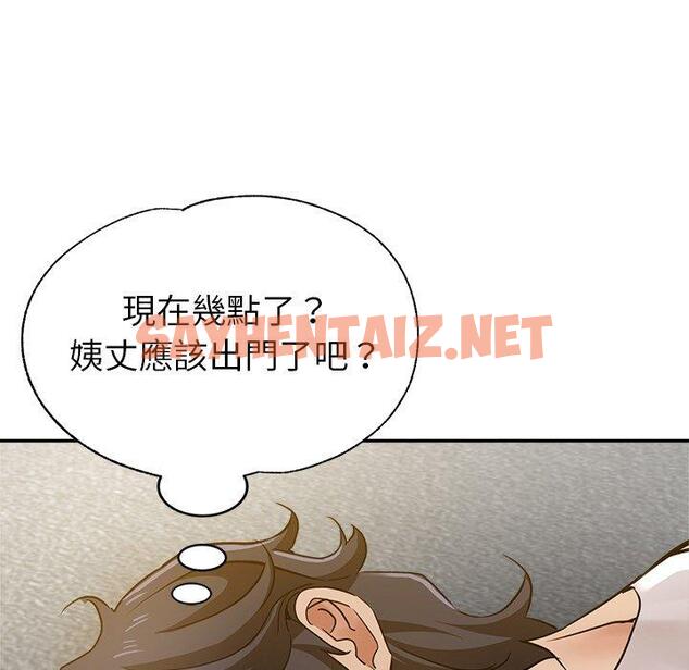 查看漫画瑜珈初體驗 - 第9話 - sayhentaiz.net中的1155043图片