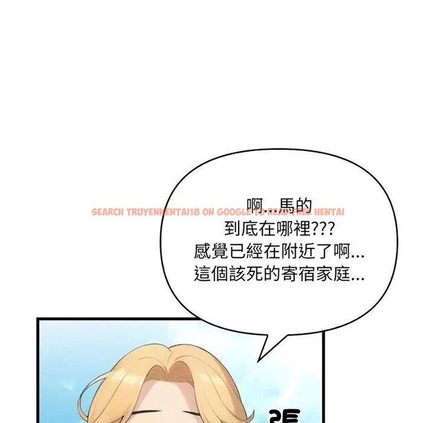 查看漫画遇見美魔女房東 - 第1話 - sayhentaiz.net中的4297228图片