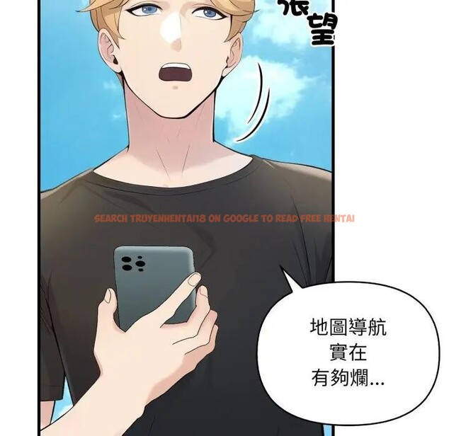 查看漫画遇見美魔女房東 - 第1話 - sayhentaiz.net中的4297229图片