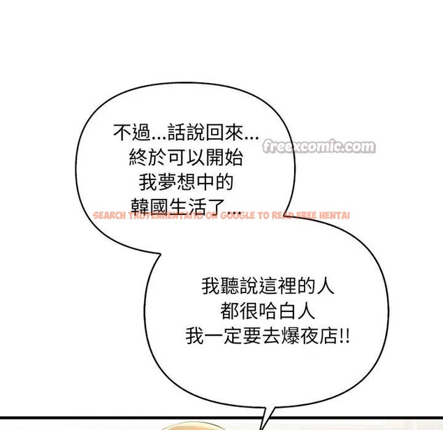 查看漫画遇見美魔女房東 - 第1話 - sayhentaiz.net中的4297231图片