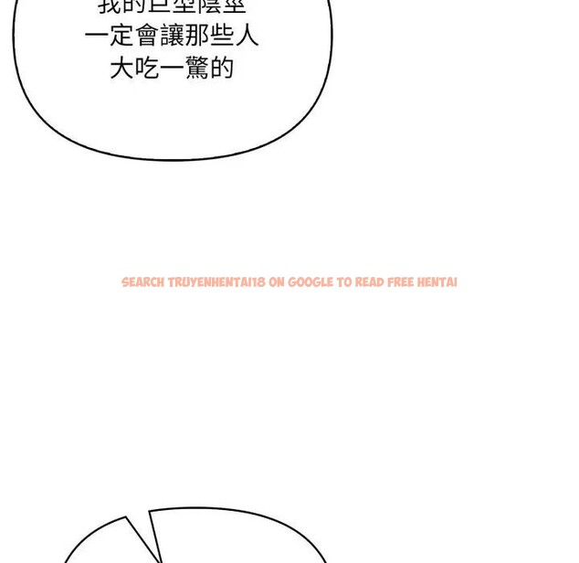 查看漫画遇見美魔女房東 - 第1話 - sayhentaiz.net中的4297233图片