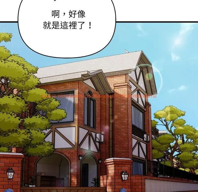 查看漫画遇見美魔女房東 - 第1話 - sayhentaiz.net中的4297234图片