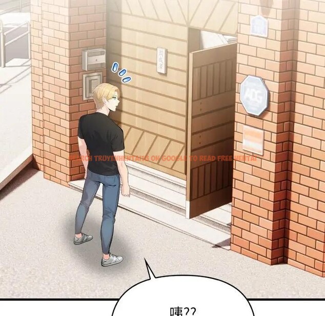 查看漫画遇見美魔女房東 - 第1話 - sayhentaiz.net中的4297237图片