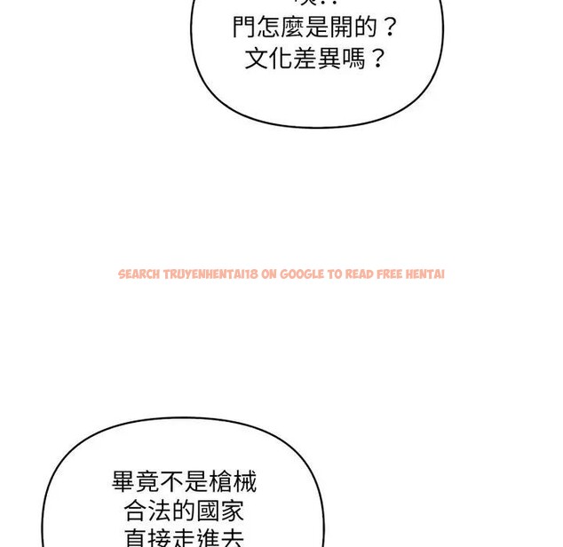 查看漫画遇見美魔女房東 - 第1話 - sayhentaiz.net中的4297238图片