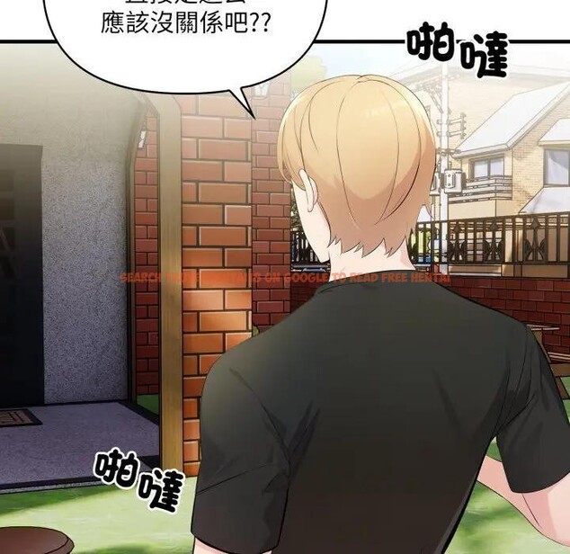 查看漫画遇見美魔女房東 - 第1話 - sayhentaiz.net中的4297239图片