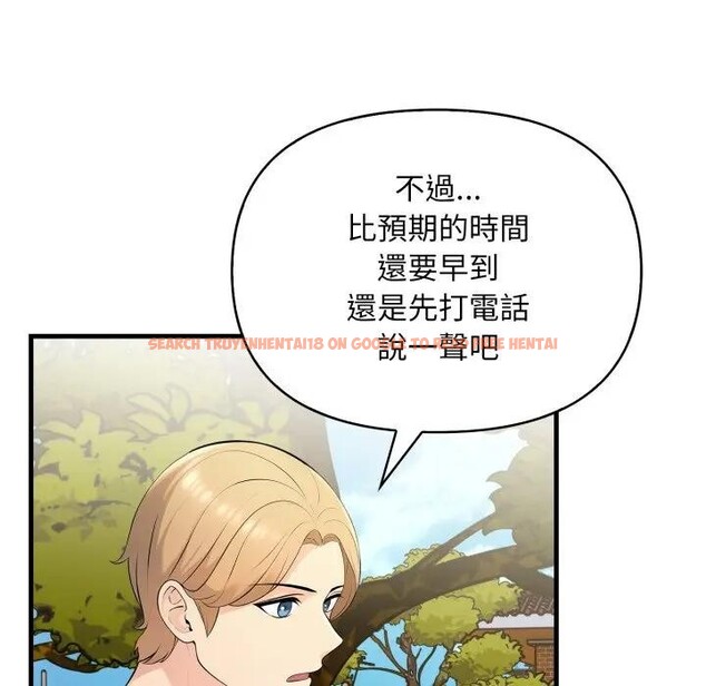 查看漫画遇見美魔女房東 - 第1話 - sayhentaiz.net中的4297241图片