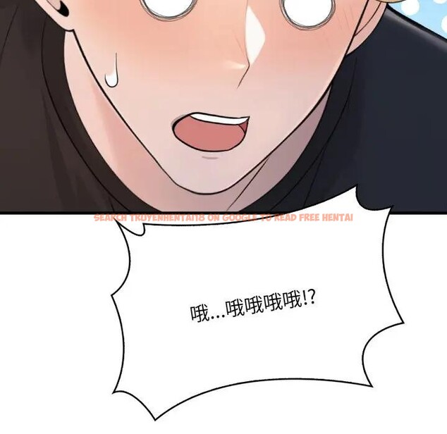 查看漫画遇見美魔女房東 - 第1話 - sayhentaiz.net中的4297247图片