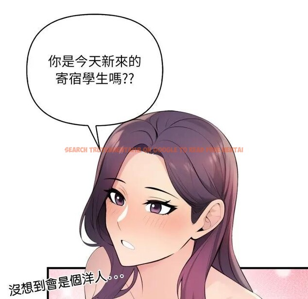 查看漫画遇見美魔女房東 - 第1話 - sayhentaiz.net中的4297254图片