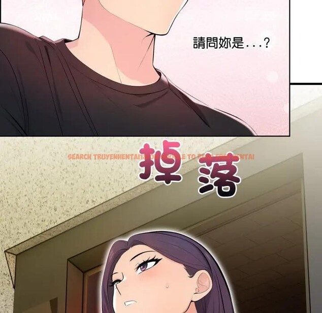 查看漫画遇見美魔女房東 - 第1話 - sayhentaiz.net中的4297256图片