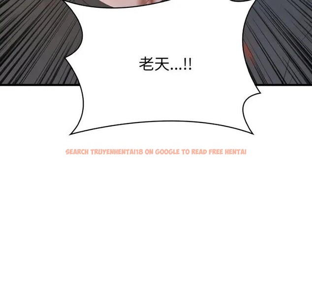 查看漫画遇見美魔女房東 - 第1話 - sayhentaiz.net中的4297261图片