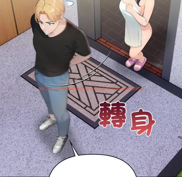 查看漫画遇見美魔女房東 - 第1話 - sayhentaiz.net中的4297267图片