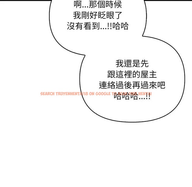 查看漫画遇見美魔女房東 - 第1話 - sayhentaiz.net中的4297268图片
