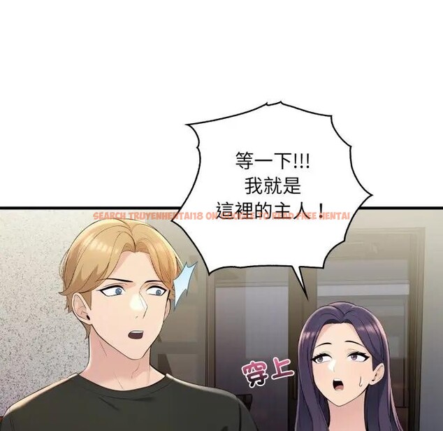 查看漫画遇見美魔女房東 - 第1話 - sayhentaiz.net中的4297269图片