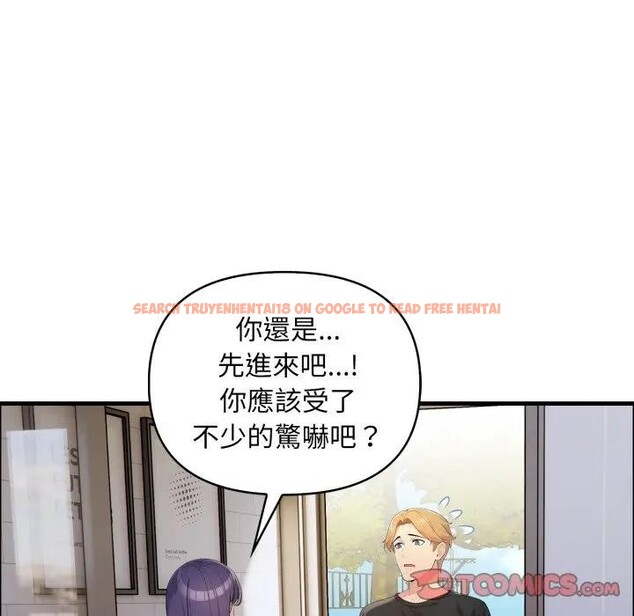 查看漫画遇見美魔女房東 - 第1話 - sayhentaiz.net中的4297271图片