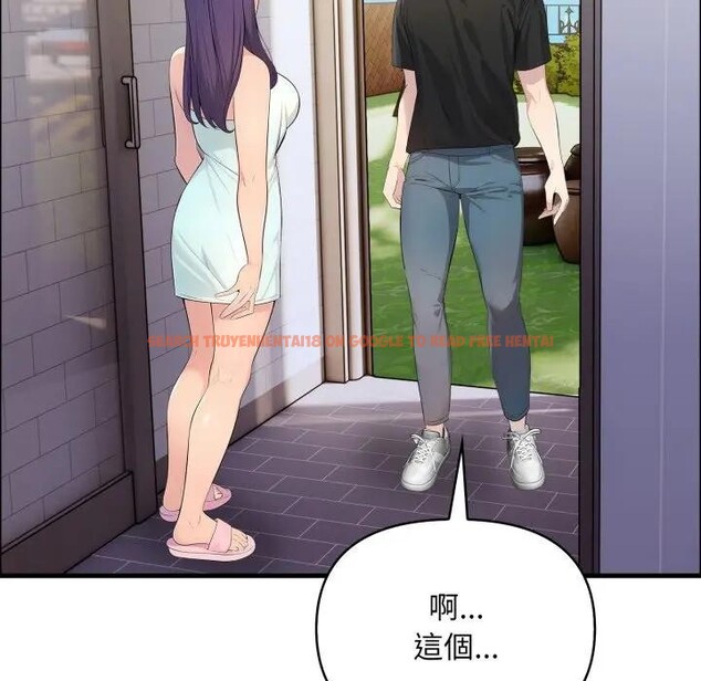 查看漫画遇見美魔女房東 - 第1話 - sayhentaiz.net中的4297272图片