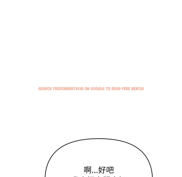 查看漫画遇見美魔女房東 - 第1話 - sayhentaiz.net中的4297274图片