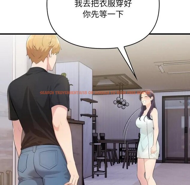 查看漫画遇見美魔女房東 - 第1話 - sayhentaiz.net中的4297275图片