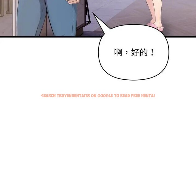 查看漫画遇見美魔女房東 - 第1話 - sayhentaiz.net中的4297276图片