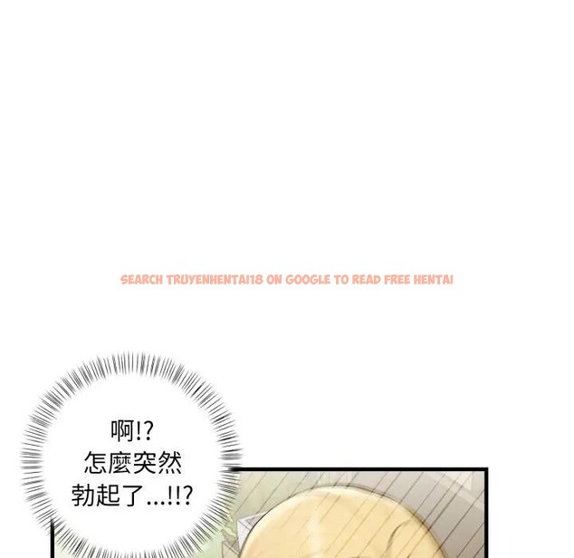 查看漫画遇見美魔女房東 - 第1話 - sayhentaiz.net中的4297279图片