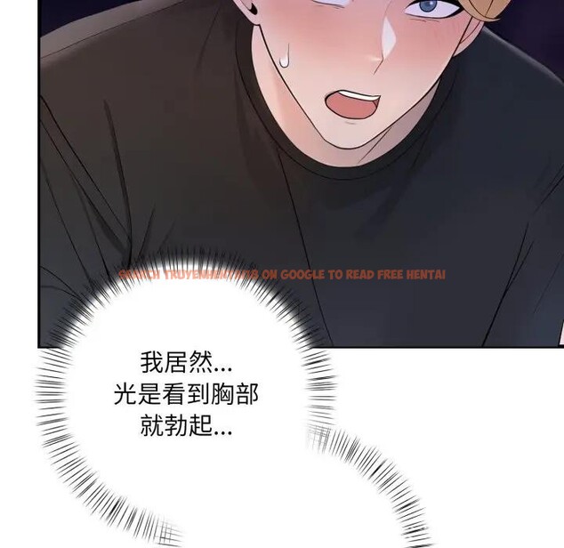 查看漫画遇見美魔女房東 - 第1話 - sayhentaiz.net中的4297283图片