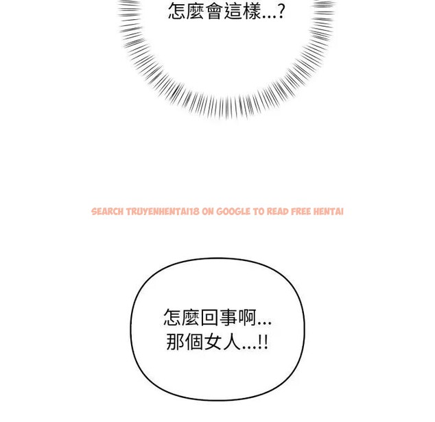 查看漫画遇見美魔女房東 - 第1話 - sayhentaiz.net中的4297284图片