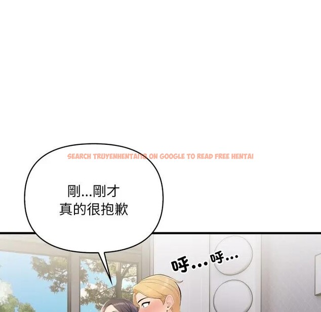 查看漫画遇見美魔女房東 - 第1話 - sayhentaiz.net中的4297293图片