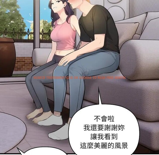 查看漫画遇見美魔女房東 - 第1話 - sayhentaiz.net中的4297294图片