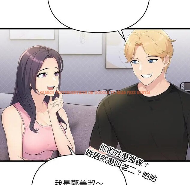 查看漫画遇見美魔女房東 - 第1話 - sayhentaiz.net中的4297296图片