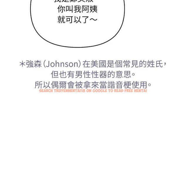 查看漫画遇見美魔女房東 - 第1話 - sayhentaiz.net中的4297297图片