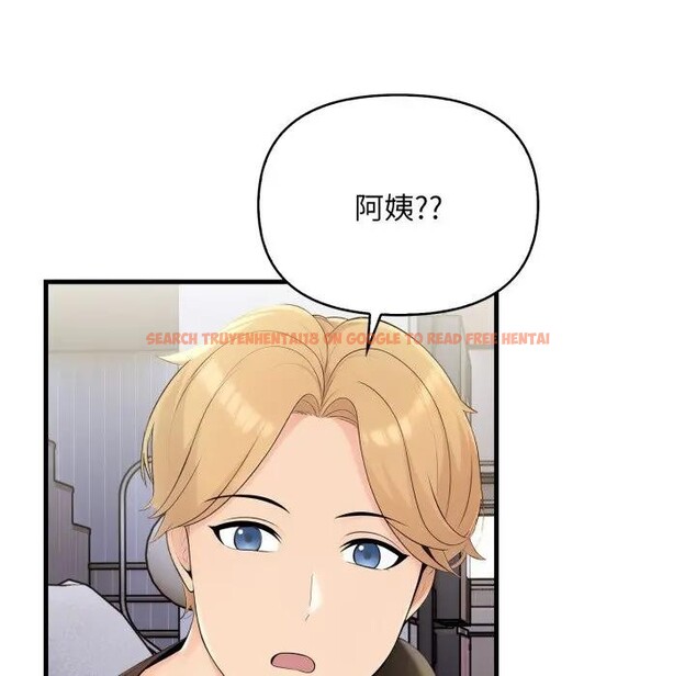 查看漫画遇見美魔女房東 - 第1話 - sayhentaiz.net中的4297298图片