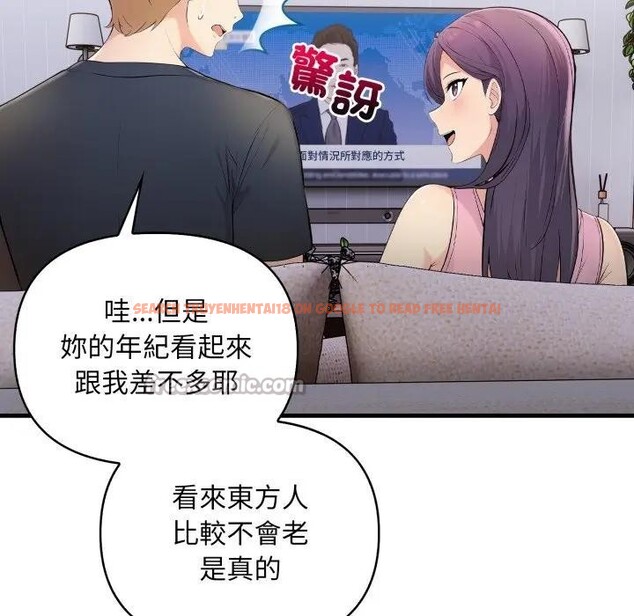 查看漫画遇見美魔女房東 - 第1話 - sayhentaiz.net中的4297301图片