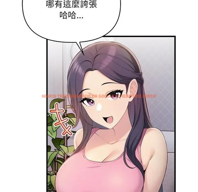 查看漫画遇見美魔女房東 - 第1話 - sayhentaiz.net中的4297303图片