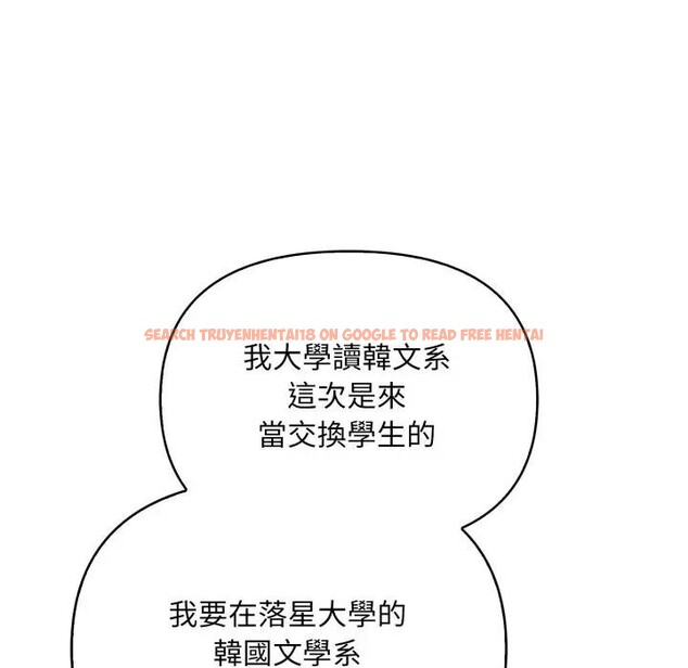 查看漫画遇見美魔女房東 - 第1話 - sayhentaiz.net中的4297306图片