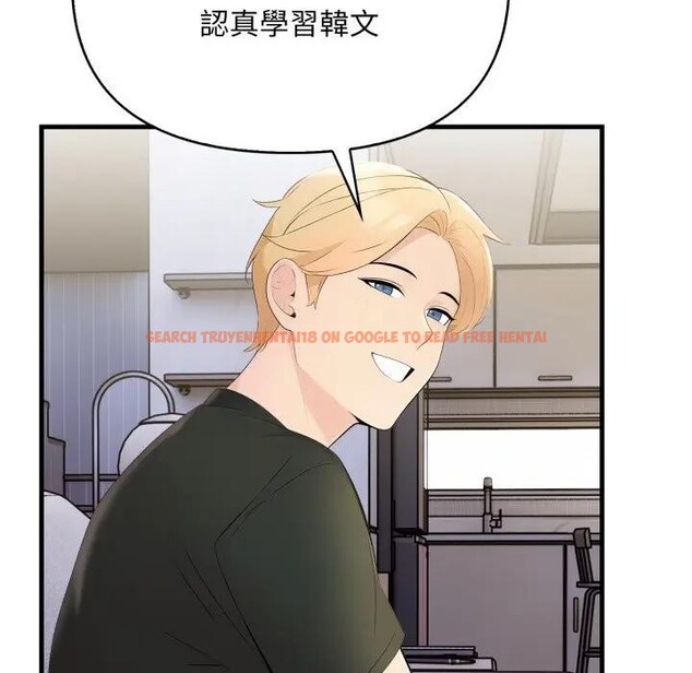 查看漫画遇見美魔女房東 - 第1話 - sayhentaiz.net中的4297307图片