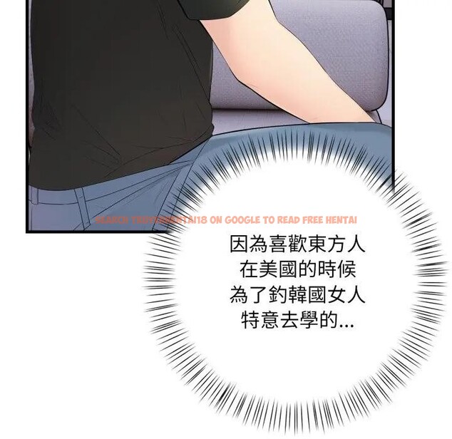 查看漫画遇見美魔女房東 - 第1話 - sayhentaiz.net中的4297308图片