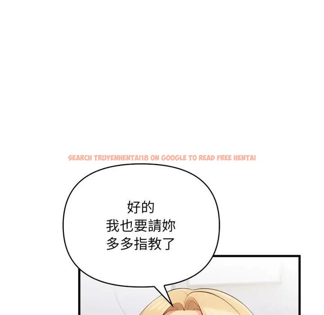 查看漫画遇見美魔女房東 - 第1話 - sayhentaiz.net中的4297313图片