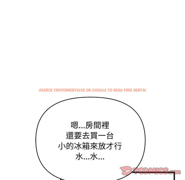 查看漫画遇見美魔女房東 - 第1話 - sayhentaiz.net中的4297322图片